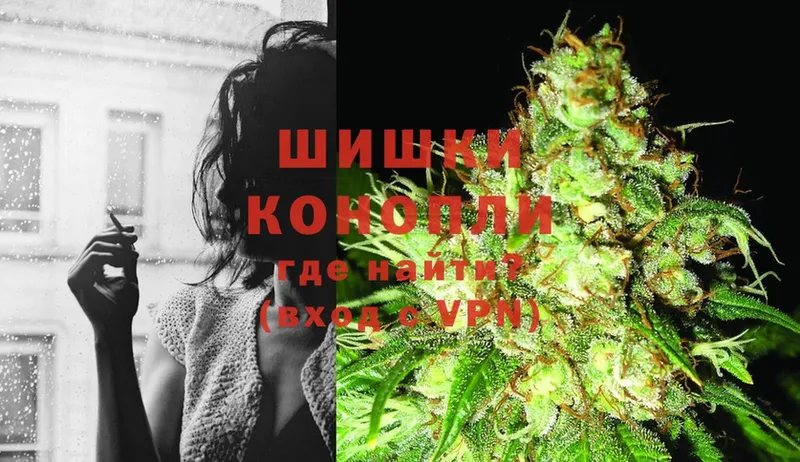 купить наркотик  маркетплейс какой сайт  Бошки марихуана THC 21%  Гвардейск 